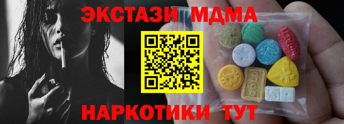 Экстази louis Vuitton Южно-Сахалинск
