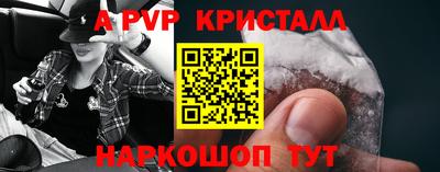 амфетамин Кинель