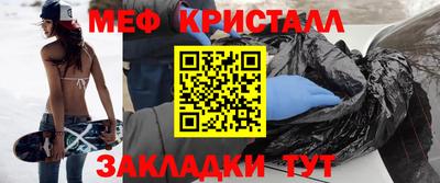 амфетамин Кинель