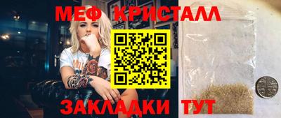 метадон Кингисепп