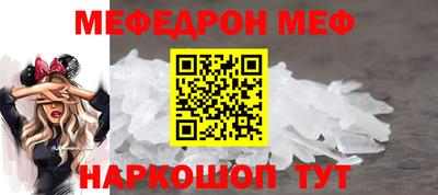 амфетамин Кинель