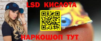 сатива Кимры