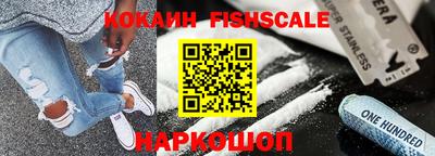 амфетамин Кинель