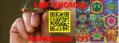 сатива Кимры