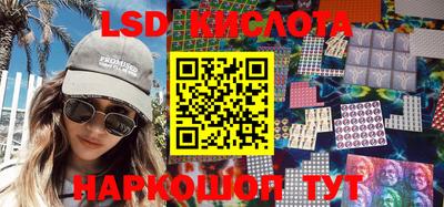 амфетамин Кинель