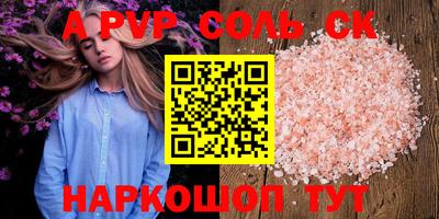 сатива Кимры