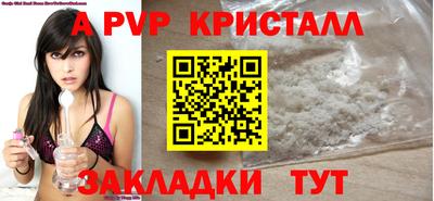амфетамин Кинель