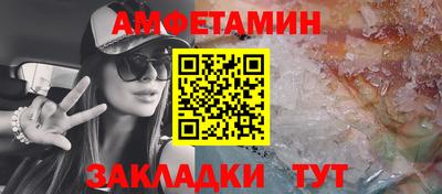 амфетамин Кинель