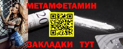 метадон Кингисепп