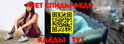 амфетамин Кинель