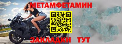 амфетамин Кинель