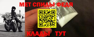 амфетамин Кинель