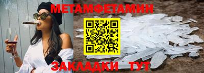 амфетамин Кинель