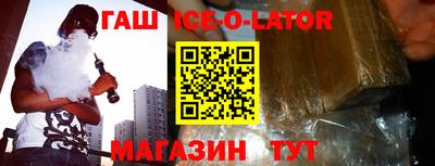метадон Кингисепп