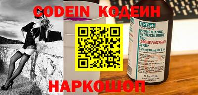 амфетамин Кинель