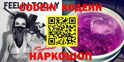 амфетамин Кинель
