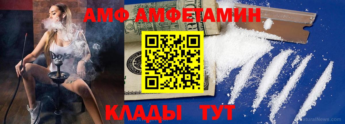 Южно-Сахалинск  МЕТАМФЕТАМИН Декстрометамфетамин 99.9%  МЕТАМФЕТАМИН Декстрометамфетамин 99.9%  Вход с VPN 