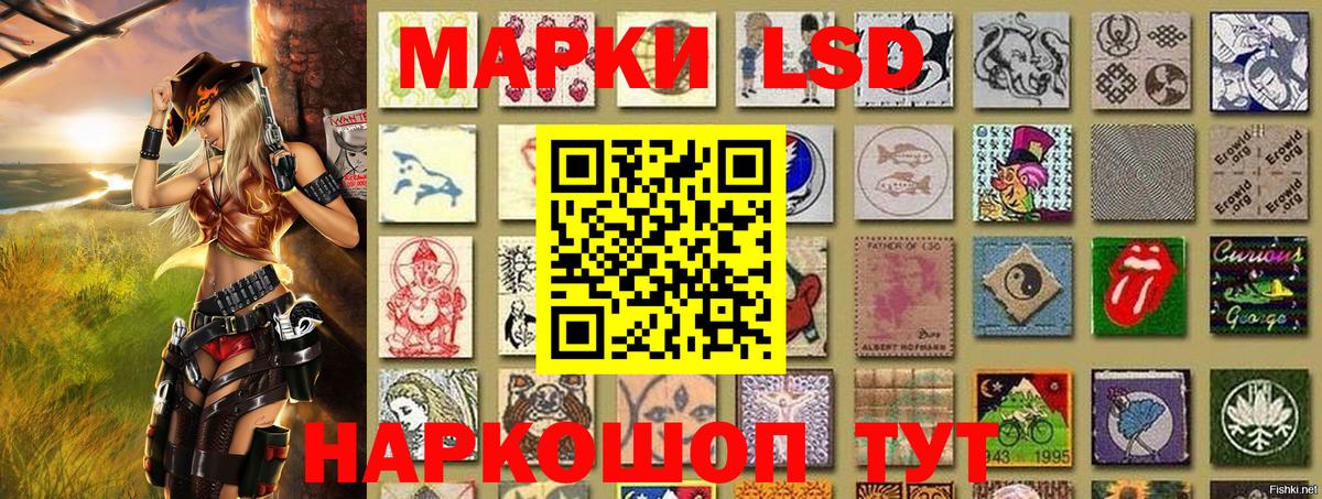 Марки N-bome 1,8мг Южно-Сахалинск